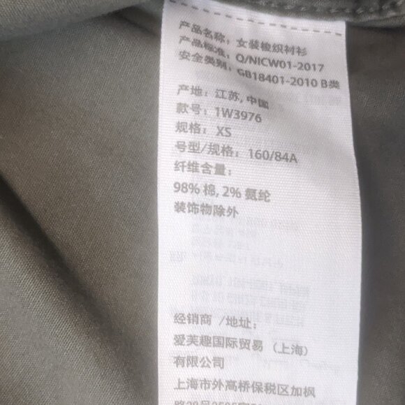 Abercrombie & Fitch Size XS Camo Button Down Long Sleeves - Picture 8 of 13